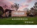 图解看房