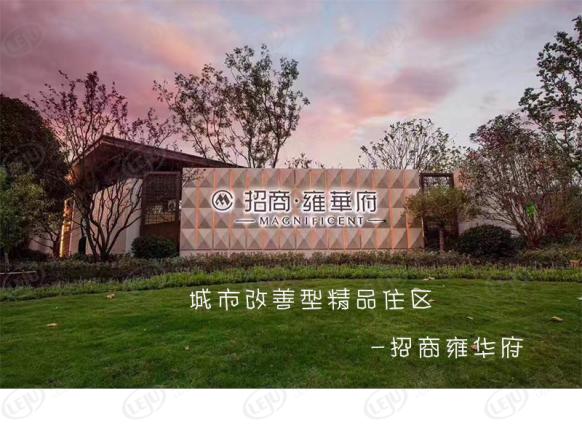 图解看房