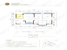 天瑞御城3室2厅2卫户型图