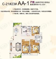 天宇第一城3室2厅2卫户型图