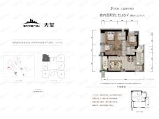 恒大中渝广场三期天玺3室2厅户型图