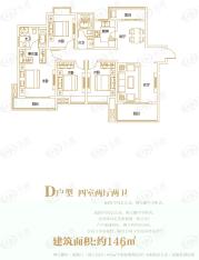 绿地外滩公馆D户型户型图