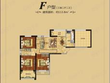 兰州红星国际广场3室2厅2卫户型图