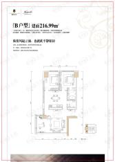 国汇中心3室2厅2卫户型图