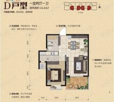 御湖豪庭D户型 一室两厅一卫户型图