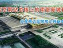 图解看房