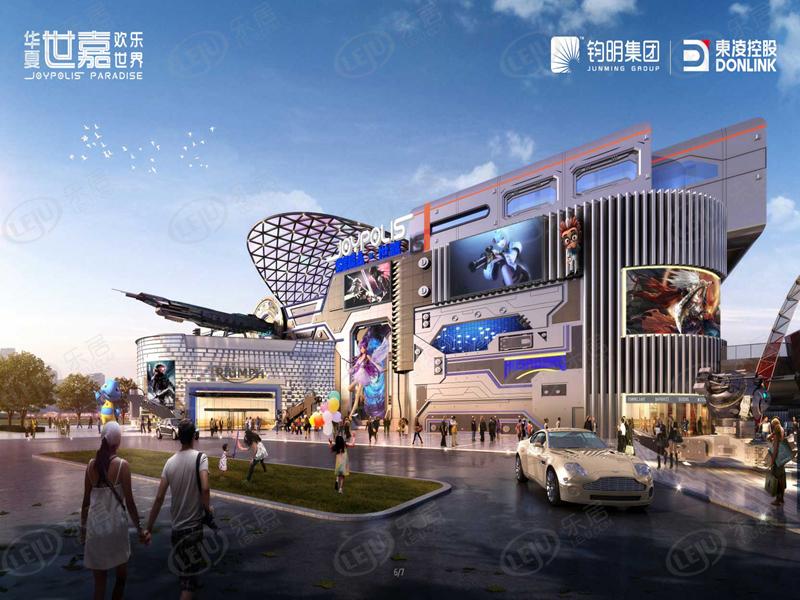 广州市增城区华夏世嘉欢乐世界商业，商铺正在热销中