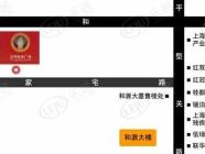 嘉利商业广场