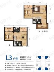 武汉SOHOL3 LOFT户型 3室1厅2卫户型图