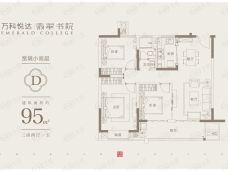 万科悦达·翡翠书院3室2厅1卫户型图