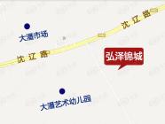 弘泽锦城