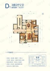 中科青岛研发城3室2厅2卫户型图