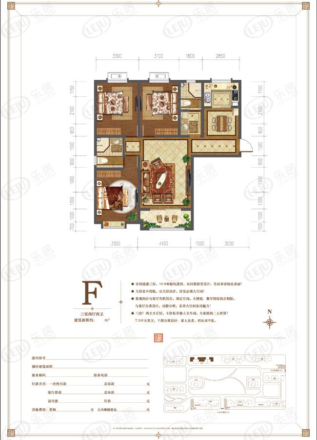 大河时代项目情况公示