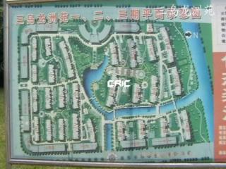 三岛龙洲苑商业
