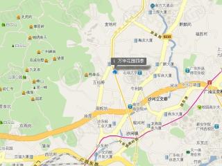 万华花园四季轩