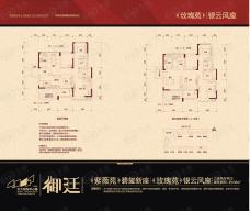 东方银座中心城御廷3室2厅2卫户型图