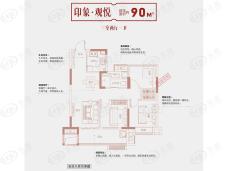 佳源新安印象3室2厅1卫户型图