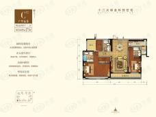 珠江金茂府C1-2户型171平4房2厅2卫户型图