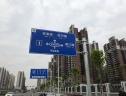位置交通图