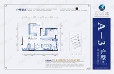 美心江与江南2室2厅2卫户型图