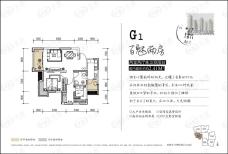 中房千寻2室2厅1卫户型图