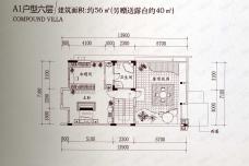 西山汇景叠加别墅A1户型六层户型图