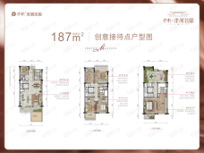 保利津河名邸6室2厅4卫户型图