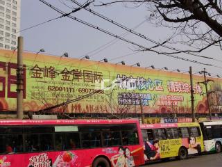 金峰金岸国际