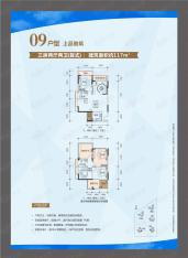 太阳雨家园3室2厅2卫户型图