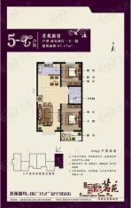 香溪茗苑5-C户型两室两厅一卫户型图