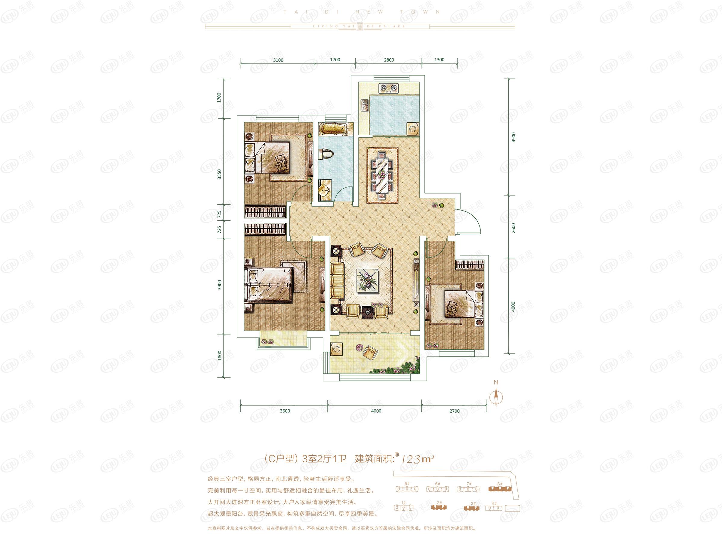 项目介绍| 高唐县泰地新城主力户型为105~146㎡