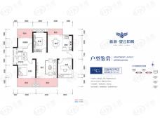 望云印象4室2厅2卫户型图