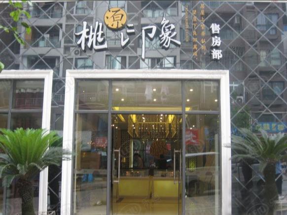 社区实景