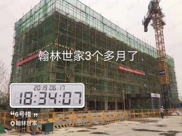 社区实景