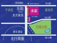 新干线花园