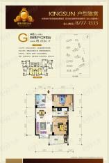 福晟钱隆金山2室2厅1卫户型图