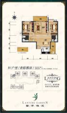 兰亭雅苑B1户型 贵邸雅居户型图