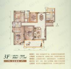 中海国际社区3室2厅2卫户型图