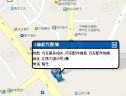 位置交通图
