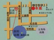文化名园