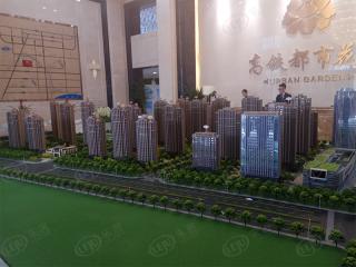 高铁都市花园