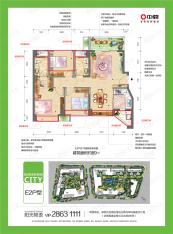 中骏云景府3室2厅2卫户型图