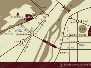 国信自然天城