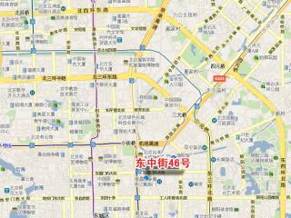 东中街46号