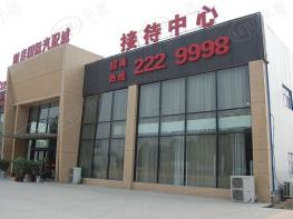 凯泰国际汽配城社区实景