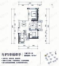 万科城市花园2室2厅1卫户型图