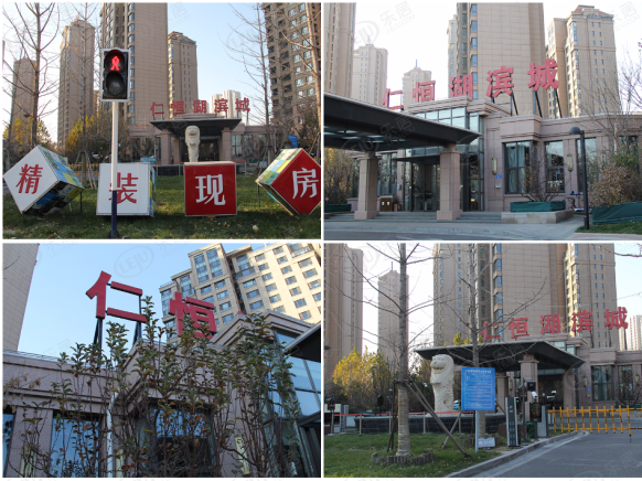 图解看房