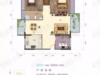 科恒·荟景湾3-04户型户型图