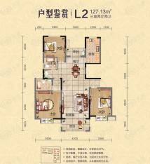 迎春颐和城3室2厅1卫户型图