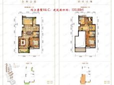 恒大翡翠湾3室2厅3卫户型图